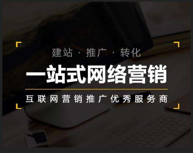 成华企业如何怎么利用网络推广抓取潜在客户