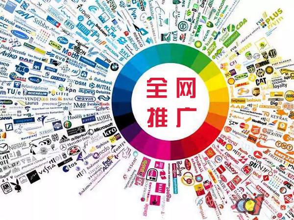 成华传统企业进行网络营销需要注意的几个基础策略