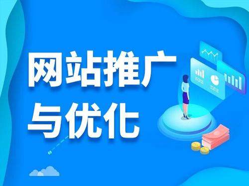 成华电商类网络推广如何做才有更好的效果