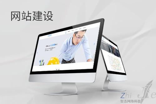 成华网站建设公司分析网页设计如何提升吸引力