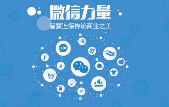 成华微信开发可以帮助企业解决哪些难题？如何做呢？