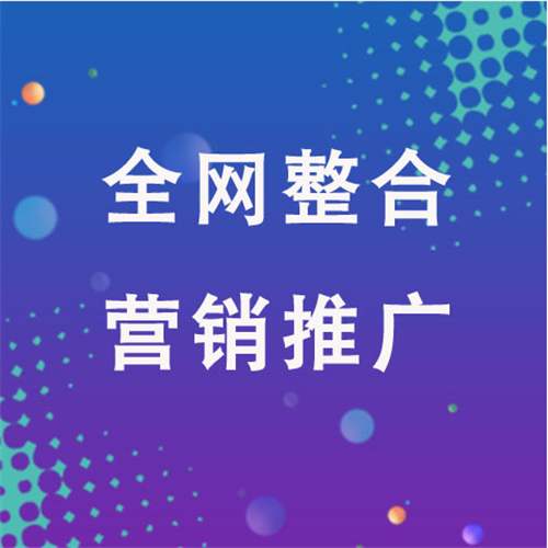 成华企业网络推广老是没有客户的原因是什么呢