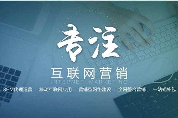 成华电商行业做网络推广需要具备的条件有哪些