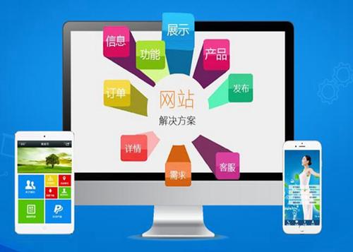 成华如何进行网站设计才能突出产品的优势
